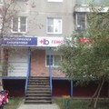Фото Диагностическая лаборатория «Гемохелп» на Карла Маркса