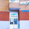 Фото Центр неврологии и эпилепсии «Эпицентр» на Советской Армии
