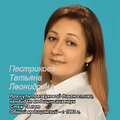 Фото Диагностический центр АСмедКлиника