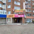 Фото Стоматологическая клиника «Витадент» на Российской