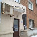 Фото Стоматологическая клиника «СтомМакс»