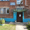 Фото Наркологический диспансер