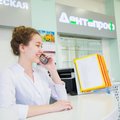 Фото Стоматология «Дентапроф»