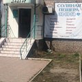 Фото Стоматологический кабинет доктора Климакова
