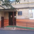 Фото Наркологический диспансер №4, Взрослое отделение