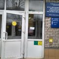 Фото Взрослый глазной травмпункт ККОКБ им Макарова