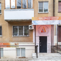 Фото Клиника «Динамика»