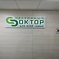 Фото Клиника «Счастливый доктор»