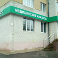 Фото Лаборатория «Гемотест»
