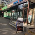 Фото Клиник Дент