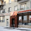 Фото Стоматология «Леон»