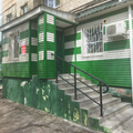 Фото «Роял Дент Технолоджи» на Арсеньева