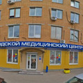 Фото Городской Медицинский Центр на Планерной