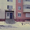 Фото Стоматология Дент-Профи на Веденеева