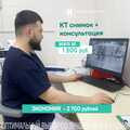 Фото Стоматология «Твой стоматолог» на Ленинградской