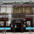 Фото Стоматология «Дент Сити» на ​Ленинском проспекте