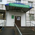 Фото Детская поликлиника №1 на Сигаева