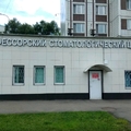 Фото Стоматология «Эстетикс» на Алтайской