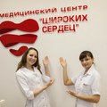 Фото «Медицинский центр Широких Сердец» на Невского