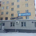 Фото Стоматология «Улыбка»