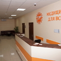 Фото Медицина для всех