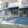 Фото Стоматологический кабинет «Стоматолог и Я»