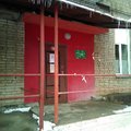 Фото Диспансерное отделение №1 НОКНД