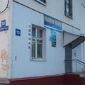 Фото Стоматологическая клиника «Смайл Дент»