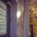 Фото Медицинский центр «Земский врач» на Советской