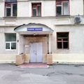Фото Медико-санитарная часть №60 ГКБ №67 им Ворохобова