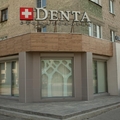 Фото Стоматология «Дента» на Циолковского