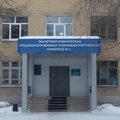 Фото Медицинский центр «Баланс»