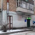 Фото Стоматологическая поликлиника №3 на Коммунальной