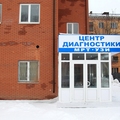 Фото Центр МРТ «ТомоГрад» на Западной