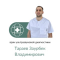 Фото Медицинский центр «АтласМед»