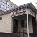 Фото Диаманд