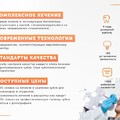 Фото Стоматология «Авангард» на Московском тракте