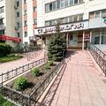 Фото Стоматологическая клиника «Знакомый доктор» на Академика Парина