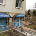 Фото Стоматология «Дентал ЭМ»
