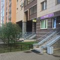 Фото Поликлиника «Полис» на Приморском