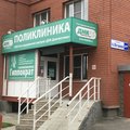 Фото Сеть медицинских центров «ДНК-Диагностика» на Петрова