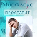 Фото «Миофлекс» на 40-летия Победы