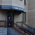 Фото Стоматология «Дентал бьюти»