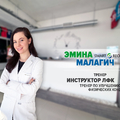 Фото Клиника спортивной медицины «Smart Recovery»