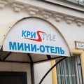 Фото Центр восстановительного лечения