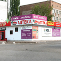 Фото Лаборатория «KDL»