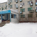 Фото Поликлиника на Кравченко