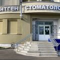 Фото «Клиника семейной медицины» на Октябрьском проспекте