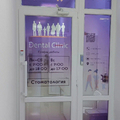 Фото Стоматология «ДС»