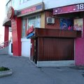 Фото Лаборатория «Резус-Фактор» на Маяковского